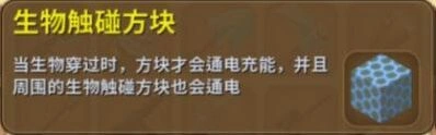 迷你世界球门搭建攻略，新道具使用教程