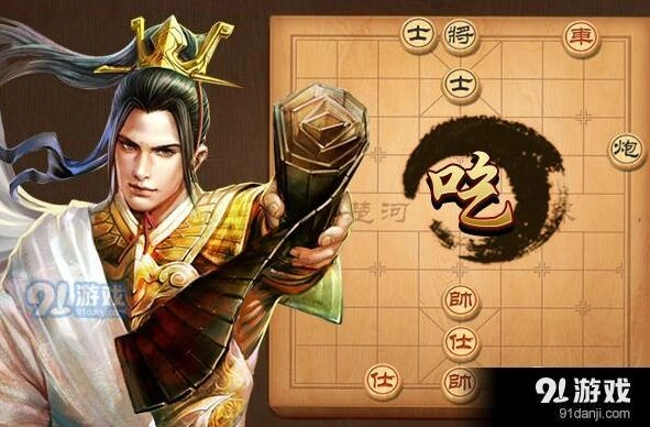 天天象棋76期残局通关攻略