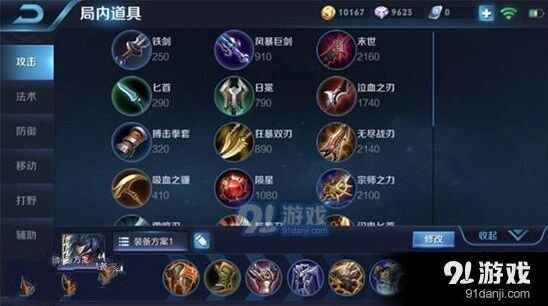 王者荣耀项羽控制链 玩法攻略