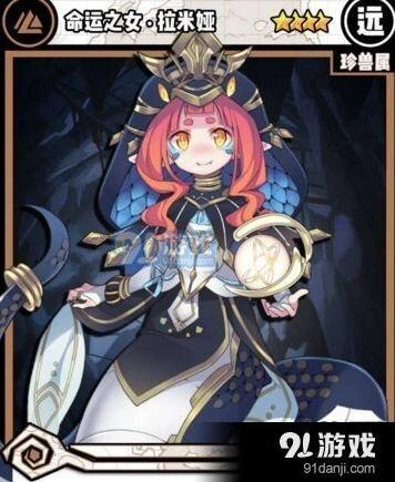 牧羊人之心拉米娅酒馆抽取全攻略