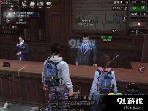 明日之后众筹玩法详细介绍