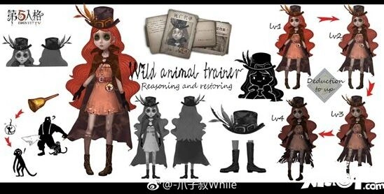 第五人格驯兽师技能介绍 驯服天赋与大意特质
