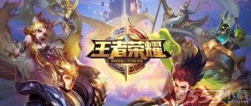 王者荣耀体验服资格申请流程指南