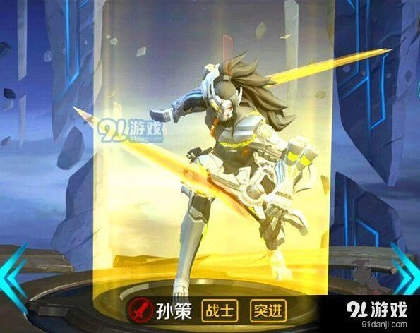 王者荣耀孙策技能玩法详解