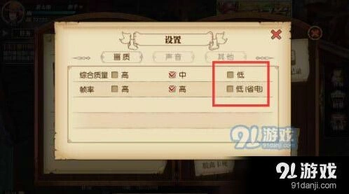 航海王燃烧意志耗电快处理方式 省电技巧方案推荐