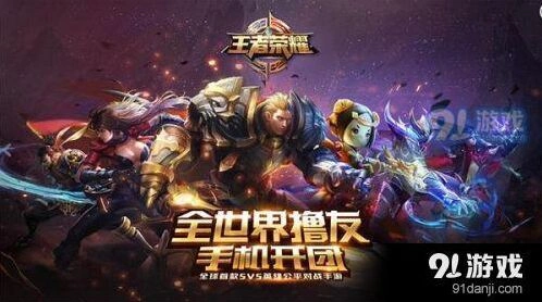 王者荣耀辅助核心玩法解析
