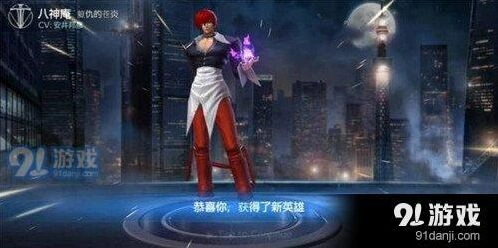王者荣耀八神庵出装解析