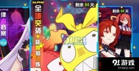 崩坏3全境突袭吼姆试炼攻略技巧