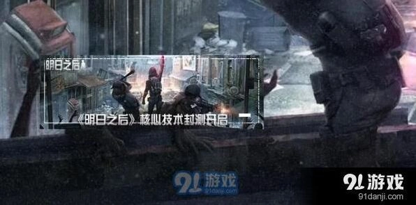 明日之后资源保存方法详解