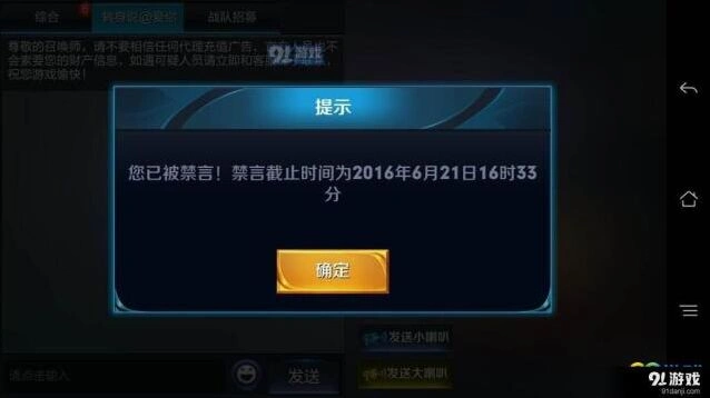 王者荣耀新规则挂机惩罚 骂人行为处理