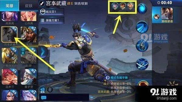 王者荣耀边境突围怎么玩 玩法攻略