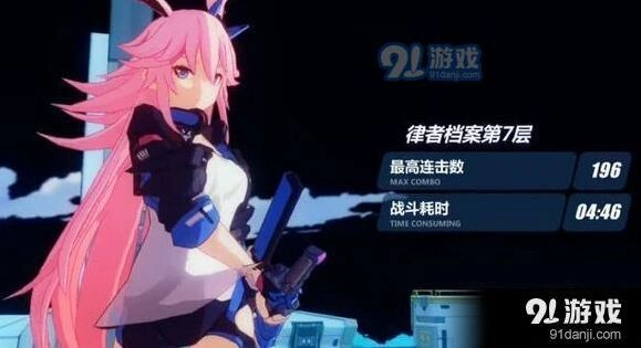 崩坏3律者档案第七层玩法详解