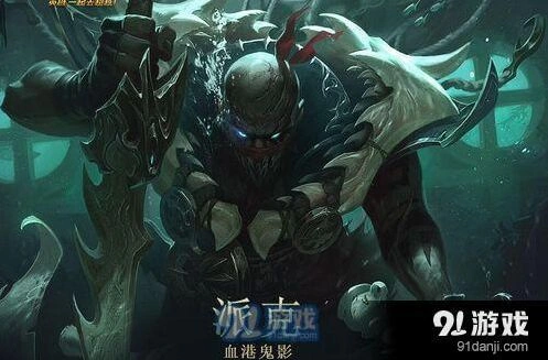 派克大招使用技巧