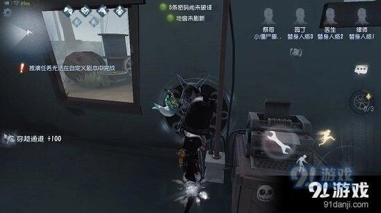 第五人格祭司在军工厂怎么放门最稳 技巧分享