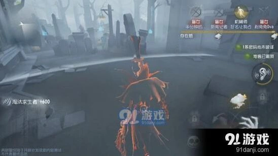 第五人格杰克技能雾区使用攻略