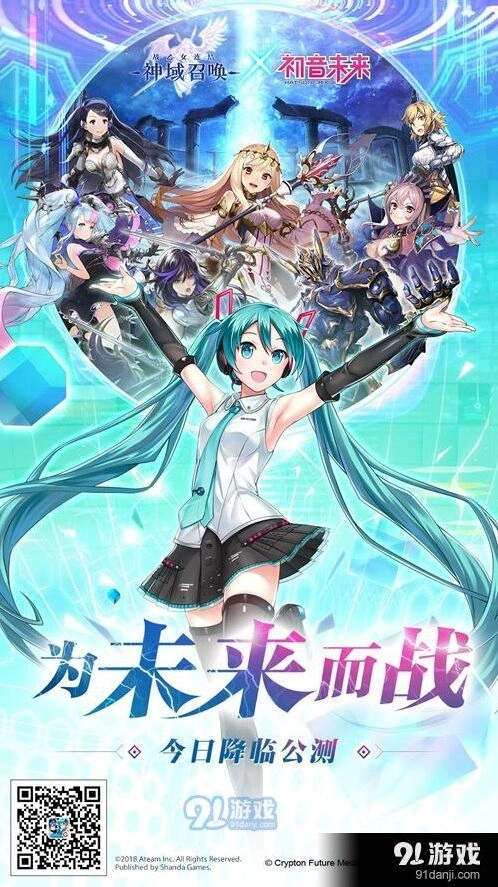神域召唤众神觉醒版本内容详解