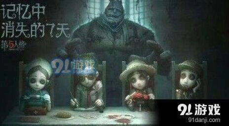第五人格崩坏天赋攻略大全监管者天赋教学