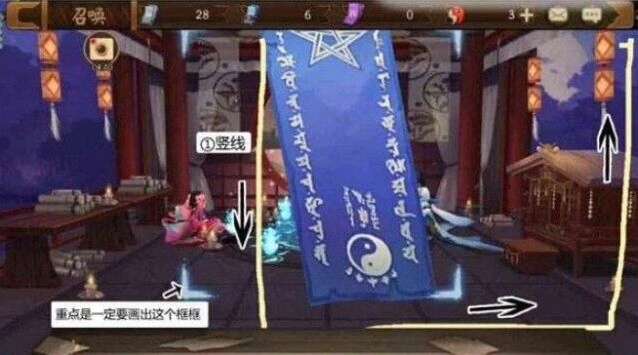 阴阳师六月神秘图案绘制流程