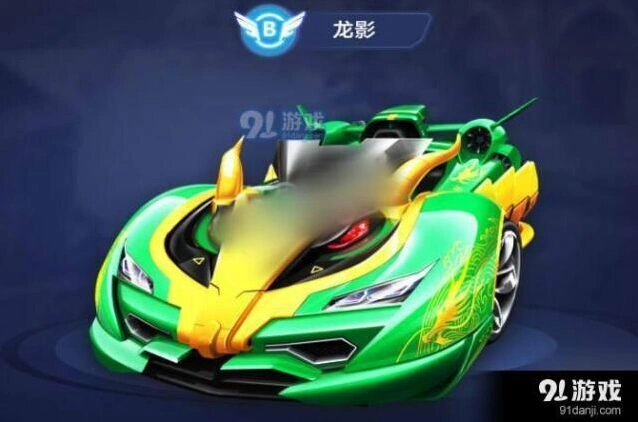 QQ飞车龙影赛车适合跑什么赛道