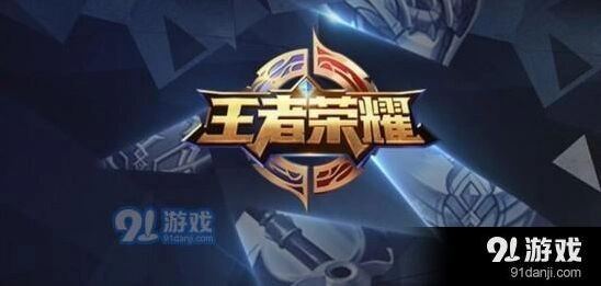 王者荣耀神秘宝藏获取指南详解
