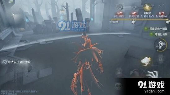 第五人格雾都夜行教学指南