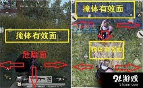 荒野行动拉枪线实战技巧