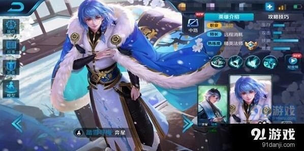 王者荣耀弈星对线技巧分享