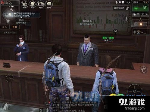 明日之后营地众筹参与攻略