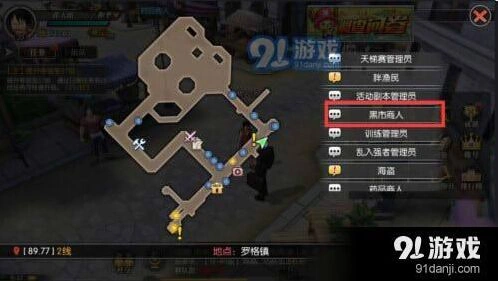 航海王燃烧意志装备获得流程