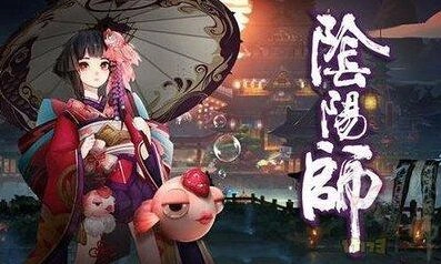 阴阳师集绘千卷投票券获取全攻略