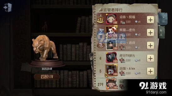第五人格屠夫上分指南 监管者实战教学