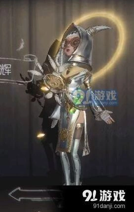 第五人格祭司明日之辉获取方式完整指南
