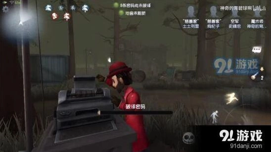 《第五人格》黑夜模式怎么触发