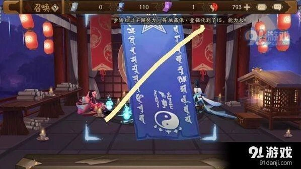 阴阳师卖药郎副本攻略指南