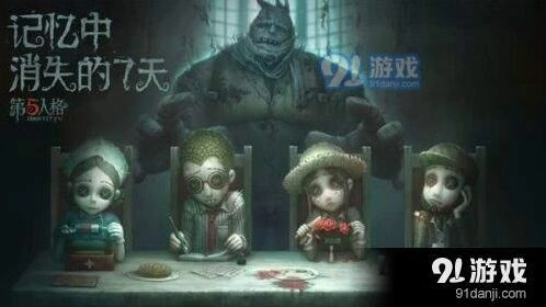 第五人格危墙区域玩法技巧分享