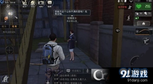 明日之后如何成为市长