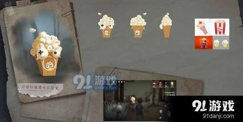 第五人格爆米花随从获取方法分享指南
