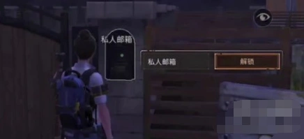 明日之后庄园被偷复仇方法