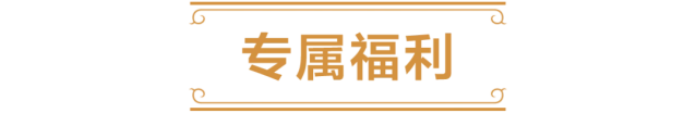 《炉石传说》长沙站专属游玩指南详解