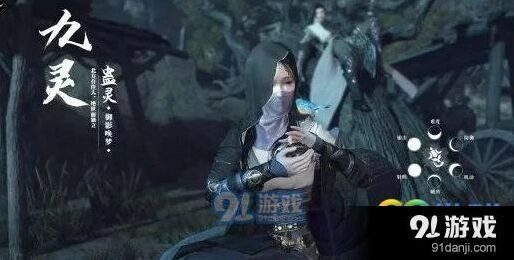 逆水寒九灵职业强吗 详细分析指南
