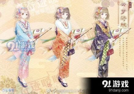 奇迹暖暖云梦游鲤套装获取方法技巧