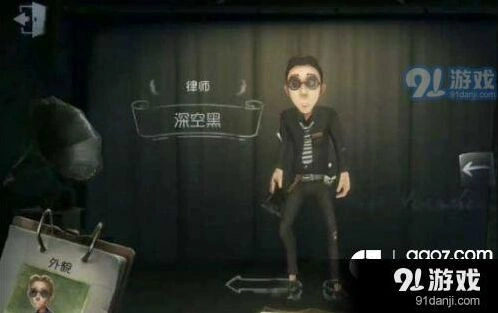 第五人格律师标记密码机攻略技巧