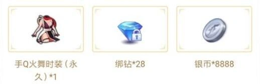 拳皇命运手游手Q火舞时装领取技巧