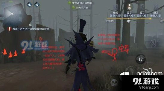 第五人格监管者防空军开枪技巧