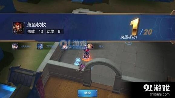王者荣耀边境突围攻略技巧