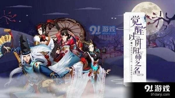 阴阳师后手阵容选择攻略