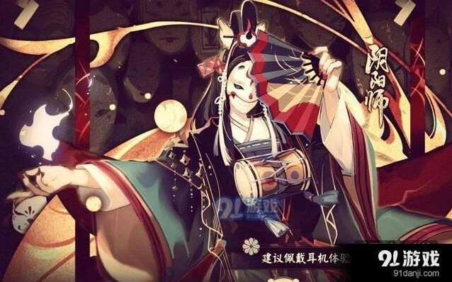 阴阳师结界防守用什么式神好？