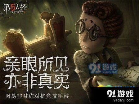 第五人格匹配胜率不显示怎么办