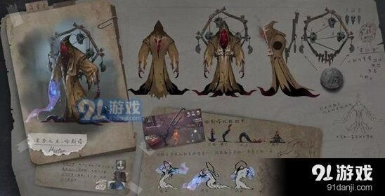 第五人格黄衣之主辅助技能搭配攻略
