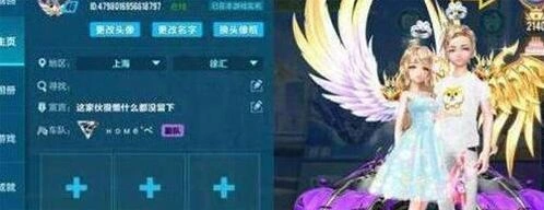 QQ飞车手游如何获得更高魅力值